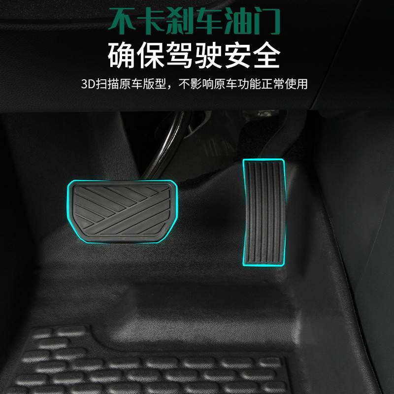 广汽传祺GS8脚垫全包围TPE专用全车配件爆改装汽车用品第二代地毯