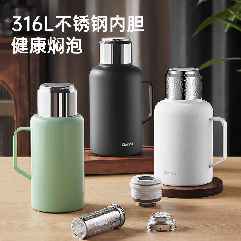 艾曼格（IMOGY）德国艾曼格保温壶家用大容量保温瓶不锈钢水壶热