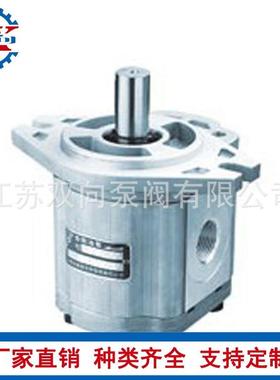 高压齿轮泵CBF-F410ALPCBF-F412.5ALP齿轮泵液压齿轮油泵