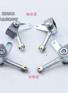 168CC卡丁车配件改装四轮漂移车悬挂前转向羊角轴带对锁加厚吊耳