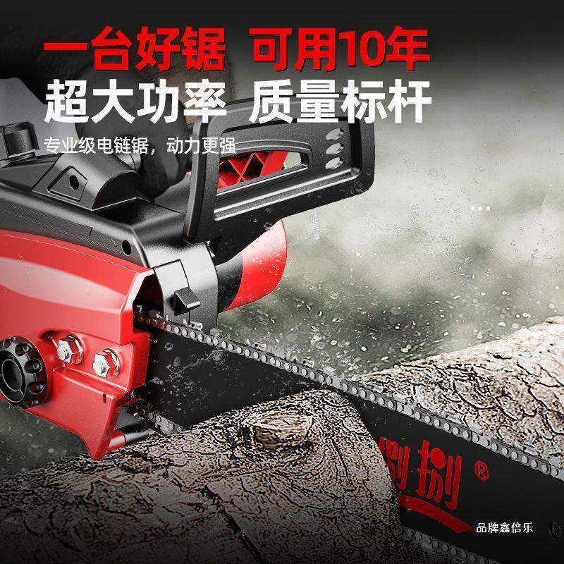 电锯伐木锯家用锯柴220V插电钜切割电剧电动锯木头小型手持电链锯