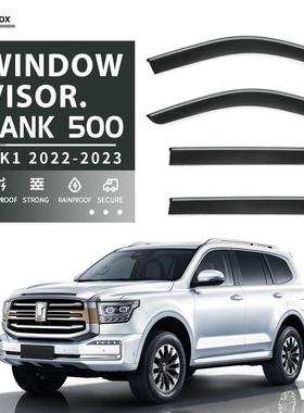 适用于坦克500晴雨挡车窗雨眉Tank500Windowvisor