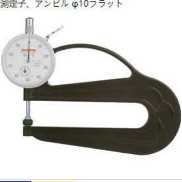 原装PEACOCK孔雀H型表盘测厚仪 H-2.4N H-0.4N