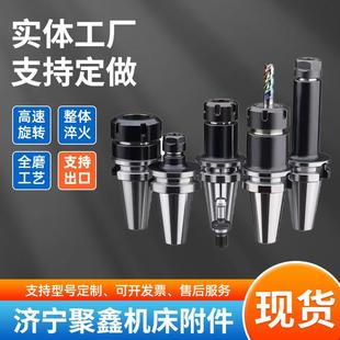 出售数控BT40车床配件高速钢刀柄高强度夹持力液压减震抗震刀柄