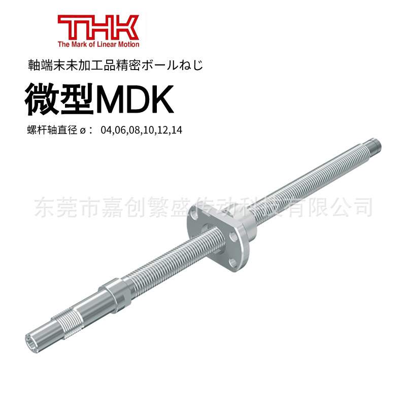 THK滚珠丝杆 BNK1205-2.5RRG0+230LC3Y BNK1205-2.5RRG0+230LC5Y