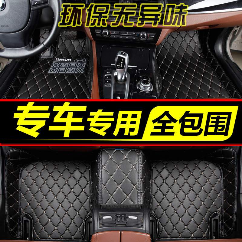 长城哈弗H2 H2S哈佛m6大狗 酷狗H6 H6S coupe酷派 全包围汽车脚垫