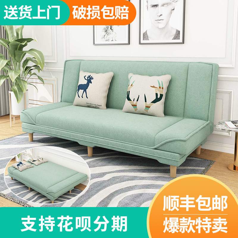 沙发小户型可折叠沙发床两用休闲单人客厅布艺出租房屋小多功能