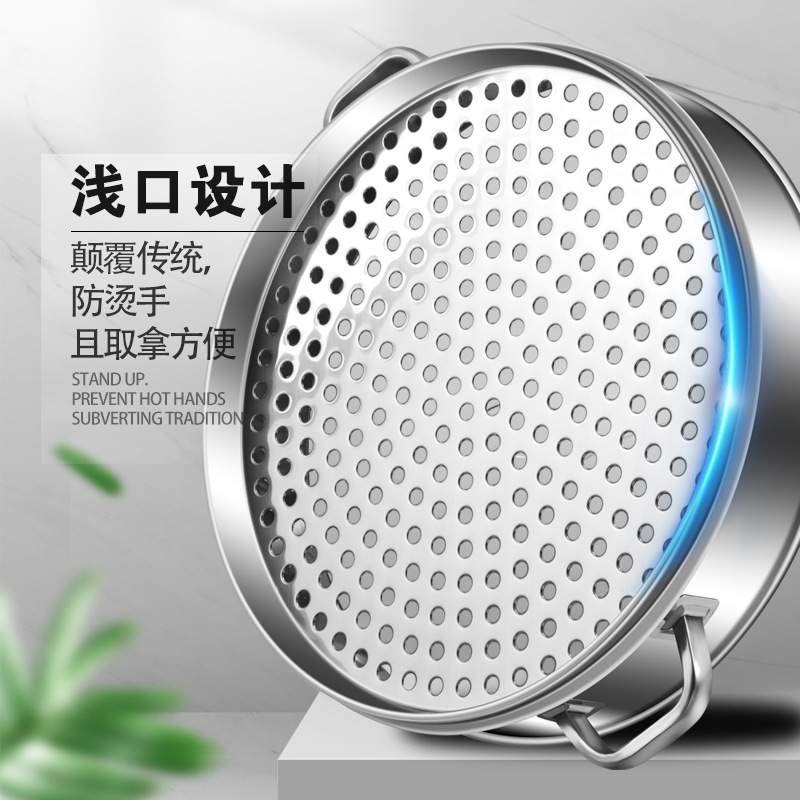 欧顿不锈钢蒸笼商用家用蒸屉蒸格笼屉大容量蒸包子蒸馒头大号蒸锅