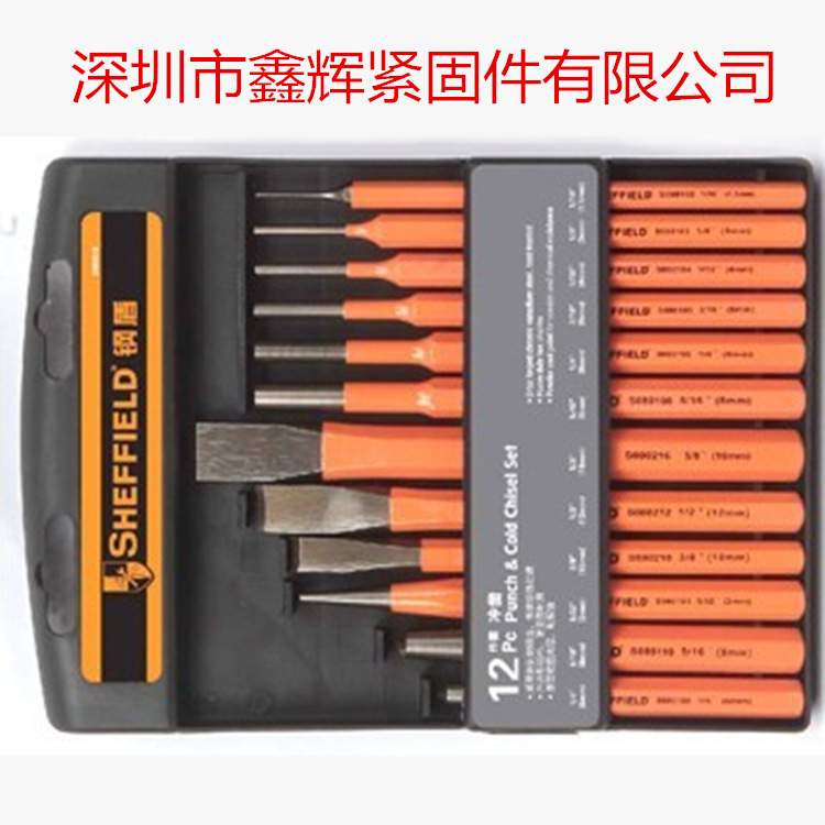 钢盾 12件套冲凿系列 圆柱冲 圆锥冲 尖头凿子 S080004