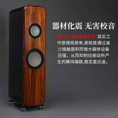 HIFI发烧级音响功放音箱弹簧避震脚钉CD胆机铝合金减震脚垫防滑垫