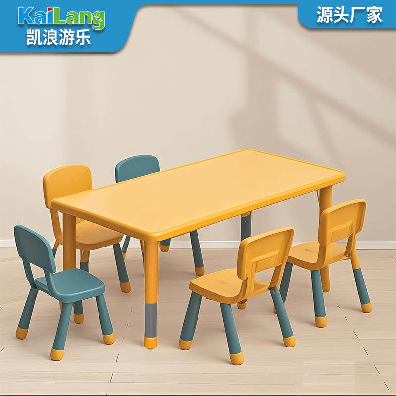 育才幼儿园环保彩色桌椅组合儿童6人吃饭长方桌手工游戏桌YCY-001