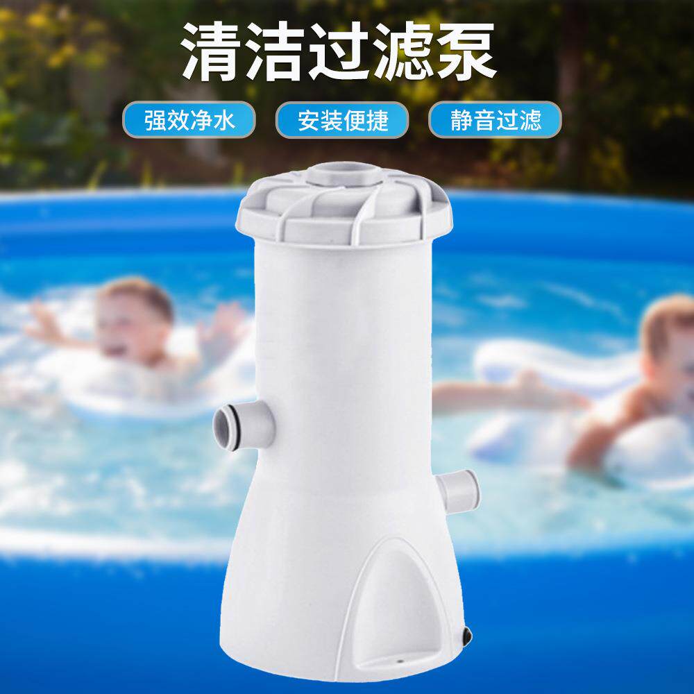 地面泳池过滤泵,1000GPH水泵流量,带过滤器滤芯,用于框架泳池