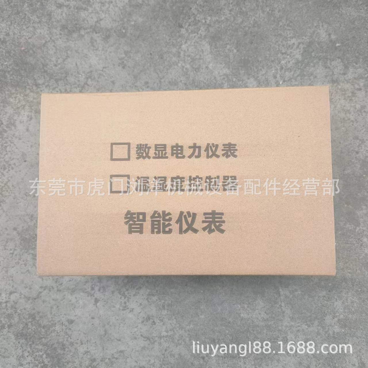 吉奥XD-SWK-G45(TH)温度控制器诚信商家