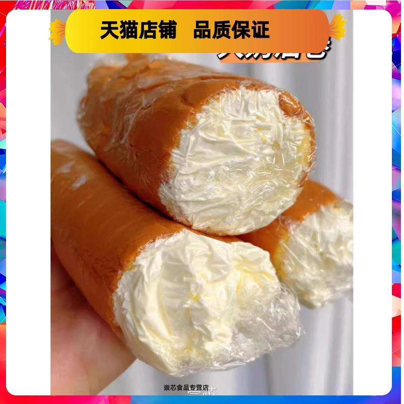 老式奶油面包奶油卷蛋糕怀旧零食糕点心巧克力网红奶油虎皮卷