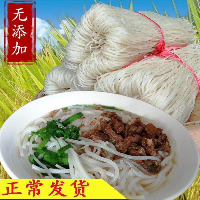 福建5斤正宗中粗米粉广东桂林米粉干龙岩清汤粉干米粉米线过桥