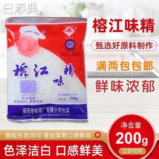 榕江牌200g味精 99度 家庭调味品提鲜增鲜炒菜煲汤家用专用调味料