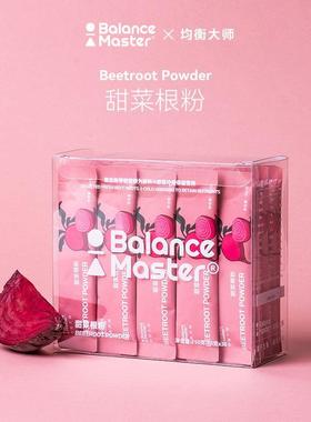 balancemaster均衡大师冻干红果粉甜菜根粉膳食纤维果蔬包装冲饮
