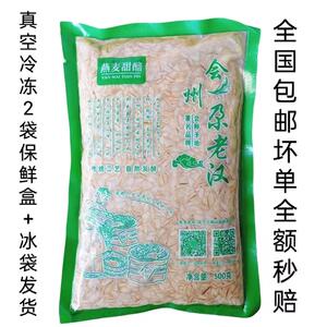 现货会宁尕老汉甜胚子甘肃兰州特产燕麦甜醅子奶茶商用袋装甜坯子