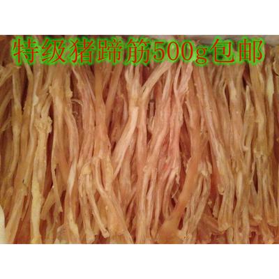 酒店干货猪蹄筋猪脚筋猪后脚筋干蹄筋500g 特价包邮