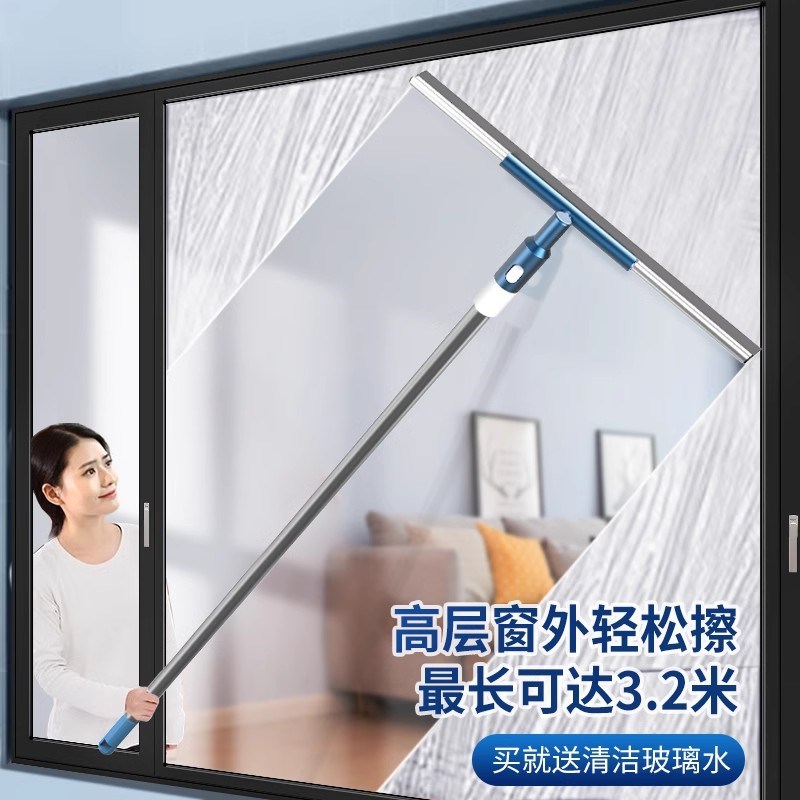 擦玻璃神器新款无水印家政用高层窗外加长伸缩杆刮水清洁工具