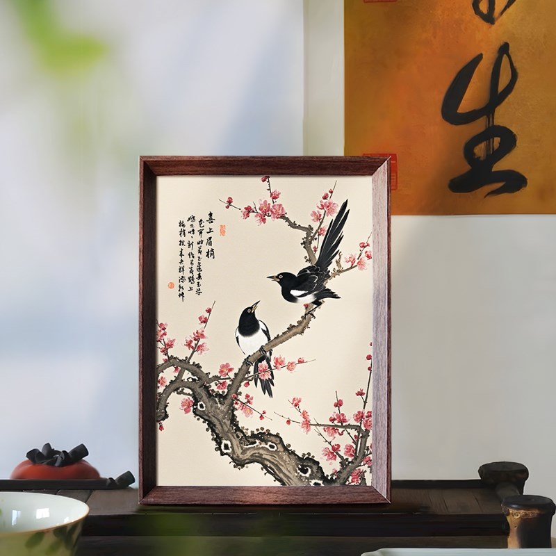 惟有喜鹊上梅梢报来吉祥满干 干书法字画 画中式相框客厅玄关摆件