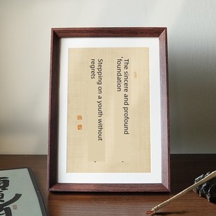 李忠成清代根子家式家训书法中国相框客厅入口桌装饰家装绘画