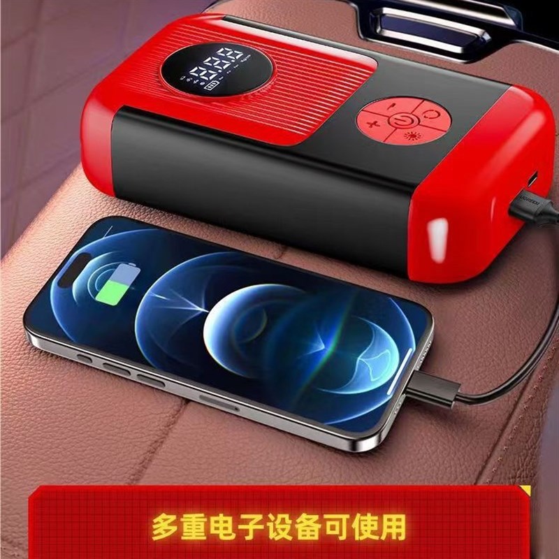 汽车应急启动电源大功率充电打气泵车载家两用打气筒无线充气泵