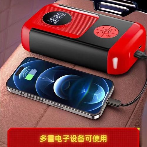 汽车应急启动电源大功率充电打气泵车载家两用打气筒无线充气泵