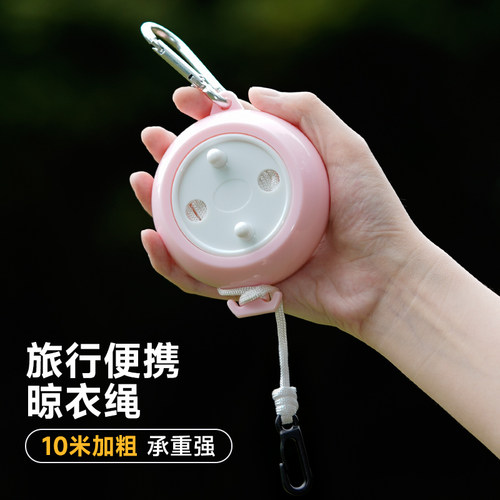 晾衣神器绳子旅行便携式酒店出差免打孔加粗室内防风晒被挂衣绳