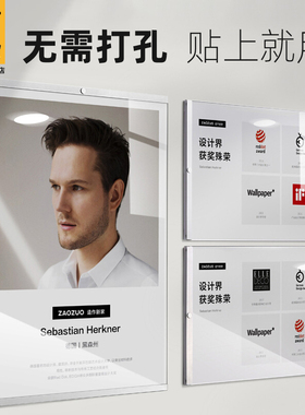 教师简介亚克力磁吸相框挂墙免打孔贴奖状a4框架框形象展示墙