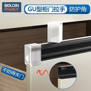 橱柜尖角防撞保护套抽屉拉手硅胶软贴厨房柜门护角防磕碰直角包边