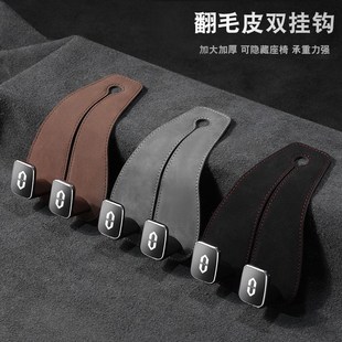 适用于问界M7M8M9M5汽车座椅后排车载挂钩副驾驶车上椅背车内用品