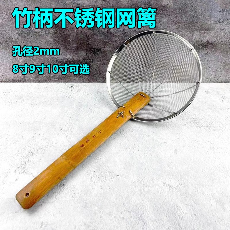 不锈钢大号长柄捞面厘商用手工编织油炸渣笊篱家用竹柄漏勺过滤网