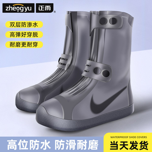 雨鞋防水防滑加厚耐磨2024男女新款鞋套下雨天防雨水硅胶脚套雨靴