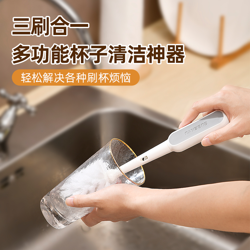 杯刷水杯清洗神器洗杯子刷子长柄三合一奶瓶杯盖多功能清洁刷