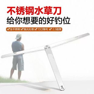 不锈钢水草刀折叠水草锚刀户外野钓水底割草刀拉草器钓鱼水草刀