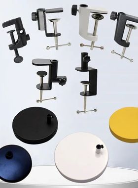 NB35悬臂支架底座夹子可夹桌面床头话筒手机通用夹子铁座灯架配件