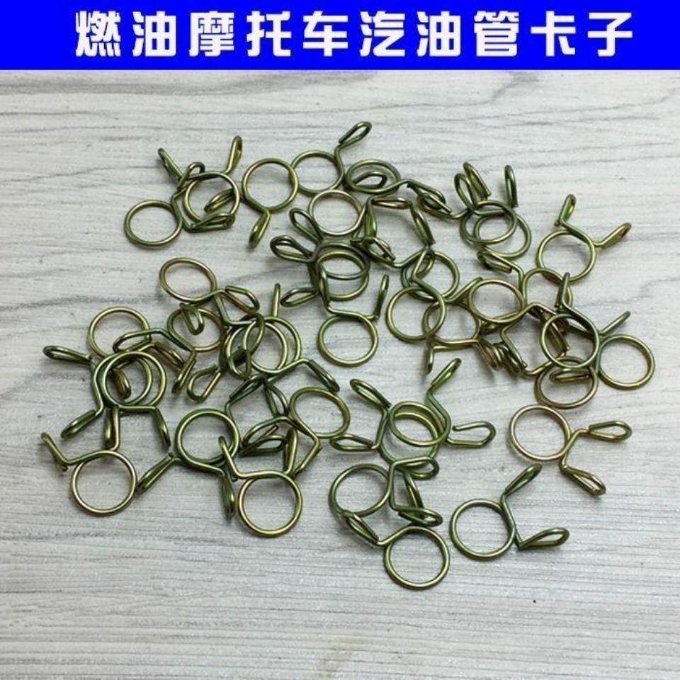 燃油管卡簧8mm油管卡子图片