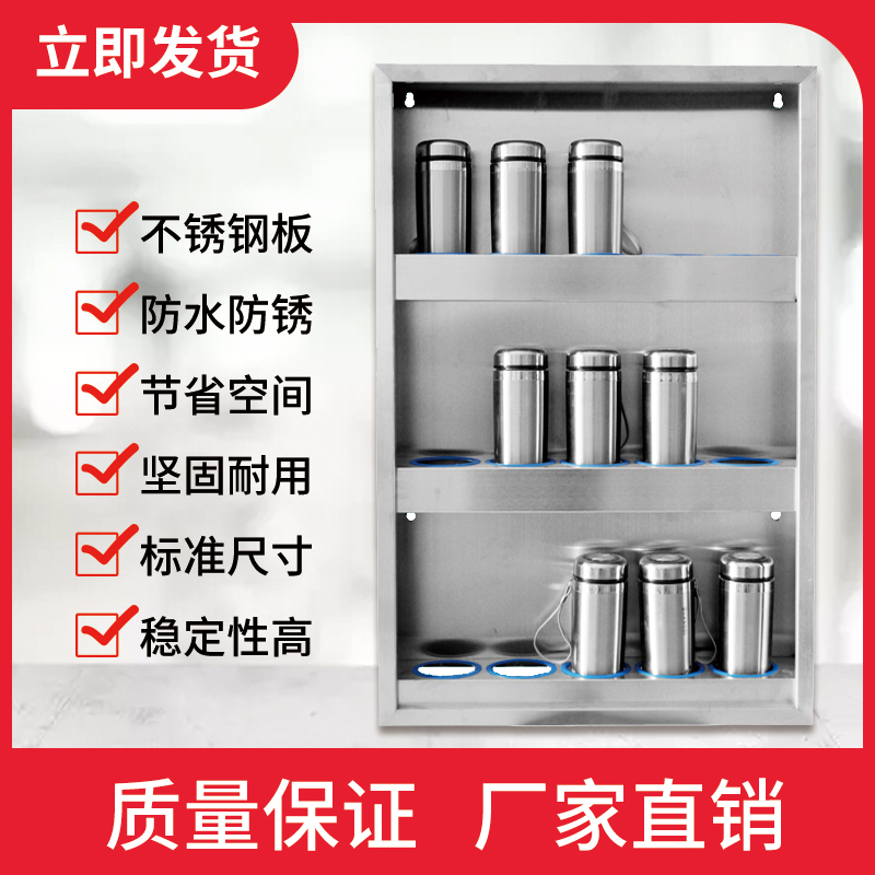 不锈钢壁挂水杯架宾馆饭店车间员工水G杯防尘架茶杯收纳存放置物
