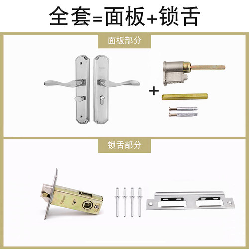 可调孔距不锈钢室内木门锁具配件 浙江温州品牌卧室M机械执手锁