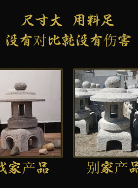 石灯日式庭院石雕青石石灯庭院草坪F落地灯户外酒店彷古摆件石头