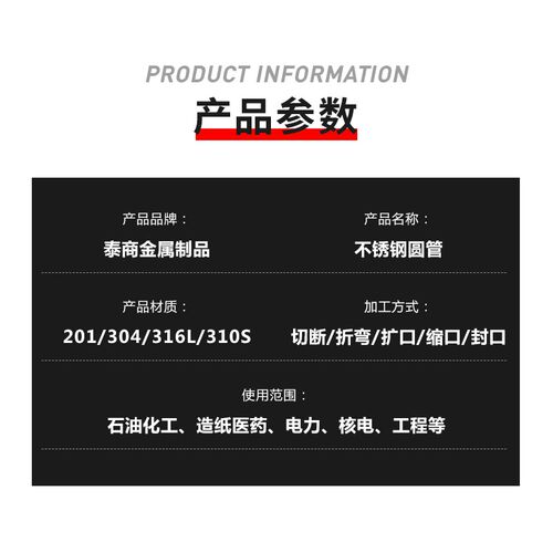 316L不锈钢管圆管空心管卫生管抛光管国标焊P管装饰管零切激光加
