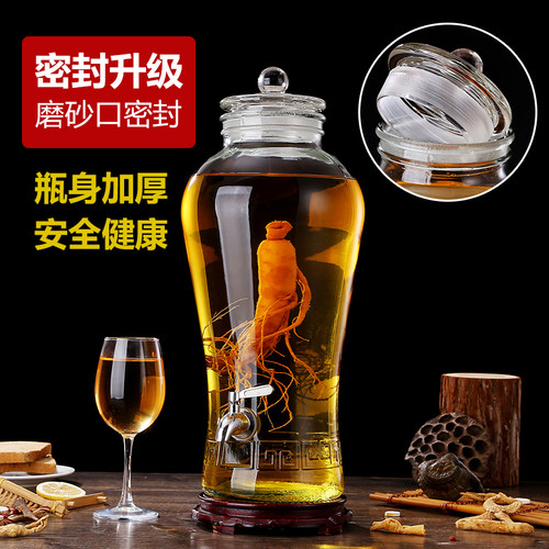 泡酒玻璃瓶带龙头10斤15斤家用人参药酒青梅果酒S专用加厚泡酒坛