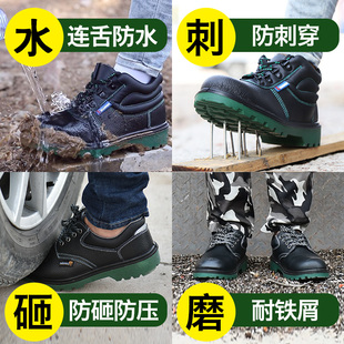 劳保鞋 男电焊工防砸m防刺穿钢包头冬季 加绒工作老保钢板棉鞋 四季