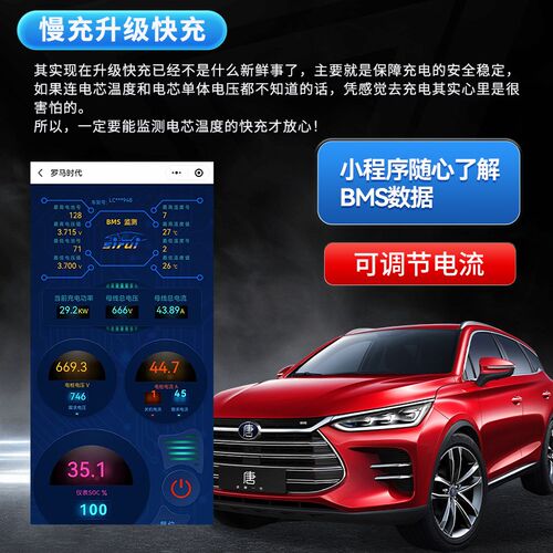 新能源汽车比亚迪唐慢充改t快充转换接头罗马十代快充转慢充转换