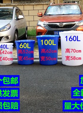 加厚蓝白有盖垃圾桶 大号酒店宾馆厨房物业户外环V卫圆形塑料水筒