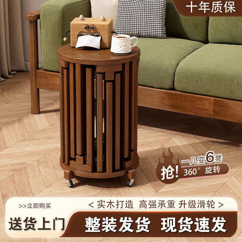 实木叠叠乐圆凳可叠组合放茶几凳家用备用餐桌凳滑轮凳边几矮凳子,住宅家具,万向轮凳,淘宝优惠券,粉丝福利购,淘宝优惠卷