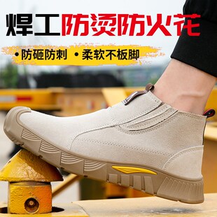 劳保鞋 电焊工钢头一脚蹬女软底轻便高帮老保工 男款 防砸h防刺夏季
