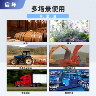 抽油神器电动油抽子小型抽尿素抽 锂电抽油泵水泵38型21伏u便携式