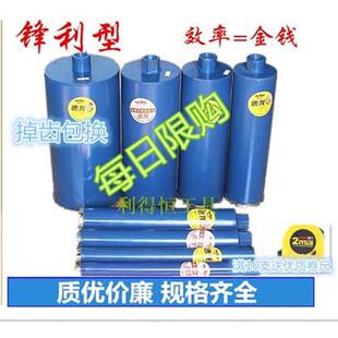 黄河龙（速龙）金刚石水钻钻头工程薄壁水钻头钢筋混凝土墙壁开孔